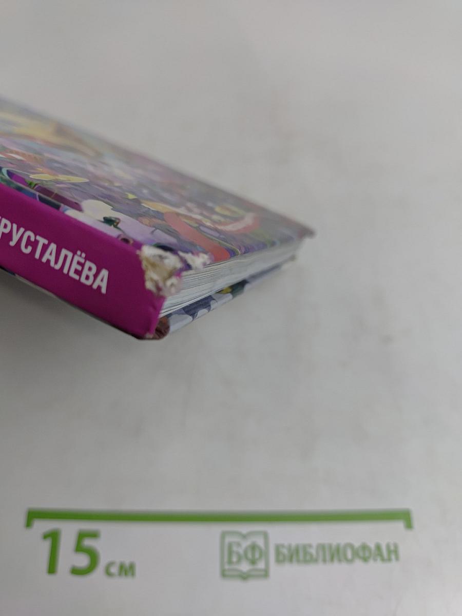 Летяево. Город самолётов