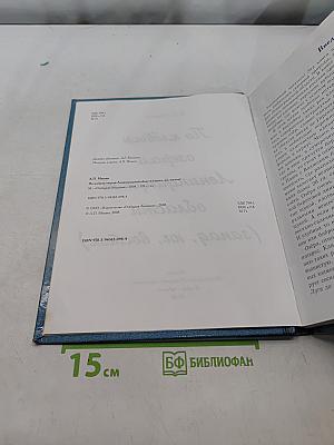 По клёвым озёрам Ленинградской области (запад, юг, восток)