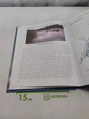 По клёвым озёрам Ленинградской области (запад, юг, восток)