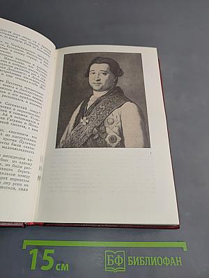 Собрание сочинений. Том седьмой