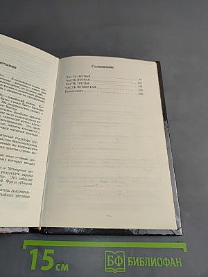 Над кукушкиным гнездом
