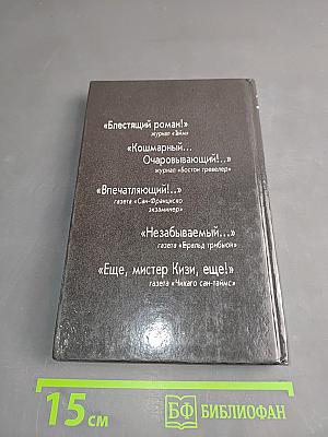 Над кукушкиным гнездом
