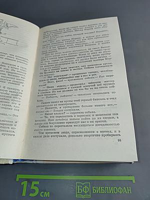 Сказки и стихи