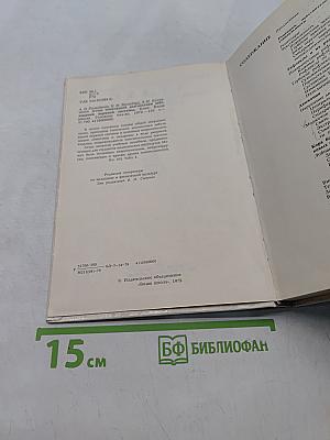 Атлас топической диагностики заболеваний нервной системы