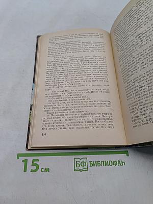 Живешь только дважды