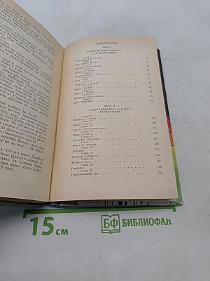 Живешь только дважды