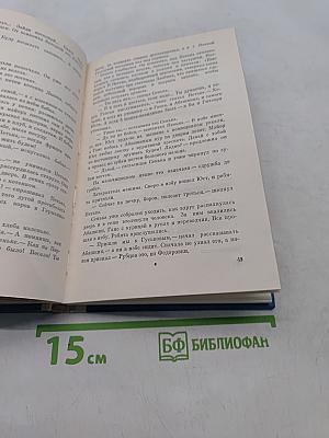 За журавлями