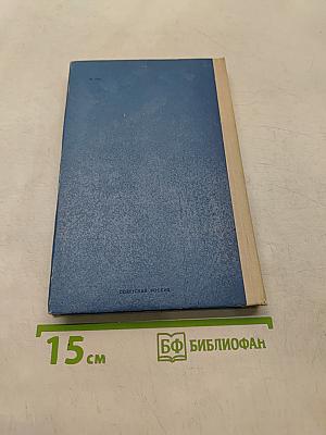 За журавлями