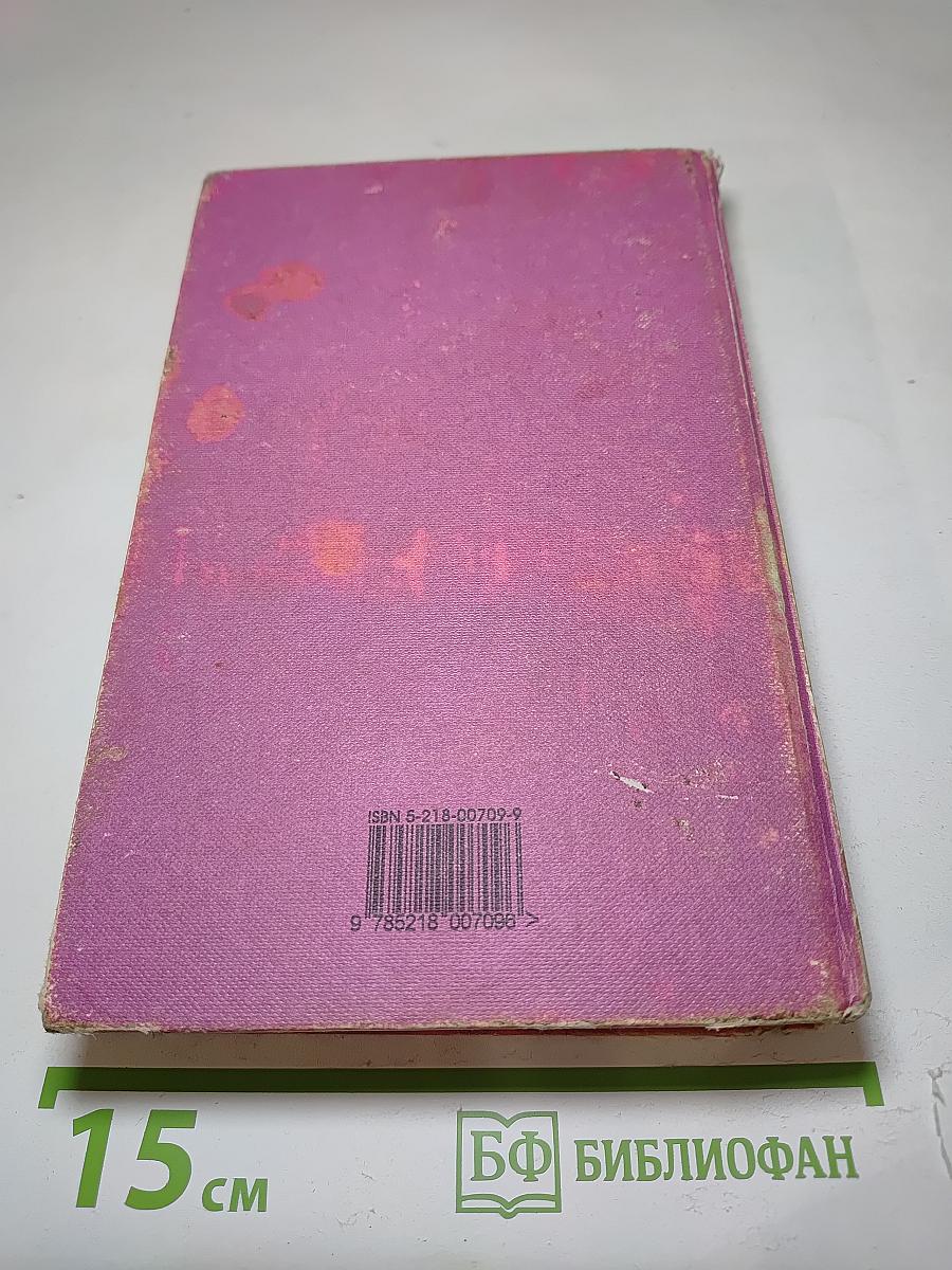 Княжеский пир