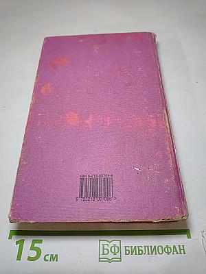 Княжеский пир