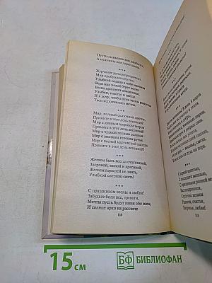 Поздравления на все случаи жизни