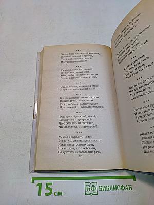 Поздравления на все случаи жизни