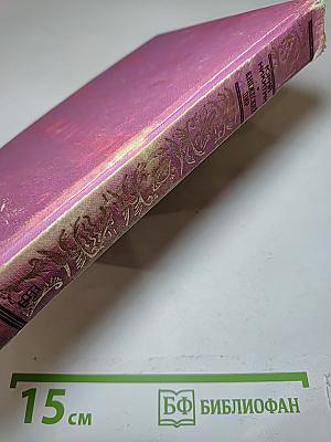 Княжеский пир