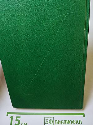 Всему свой час