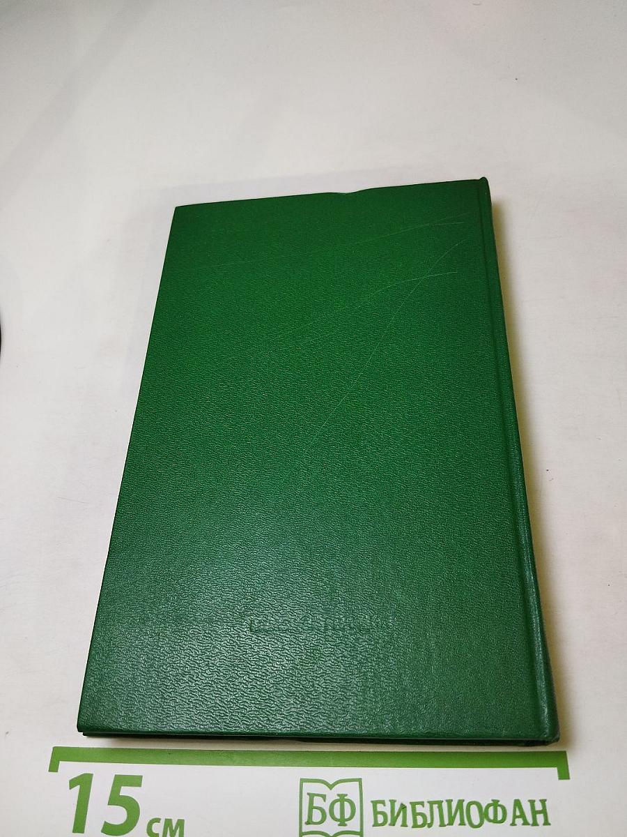 Всему свой час