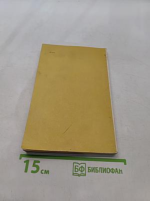 Сирия старая и новая