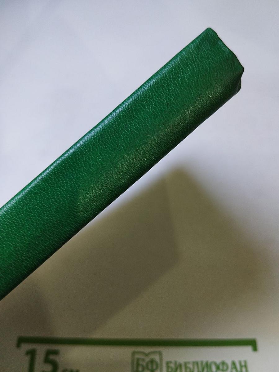 Всему свой час