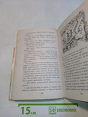 Денискины рассказы