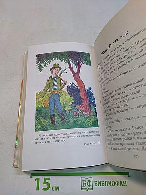 Денискины рассказы