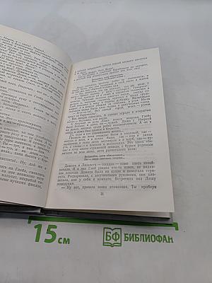Цемент