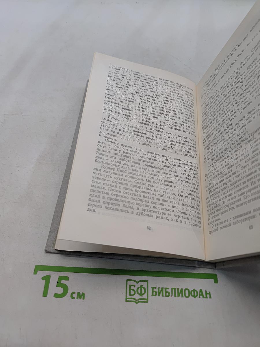 Цемент