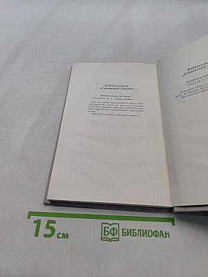 Цемент