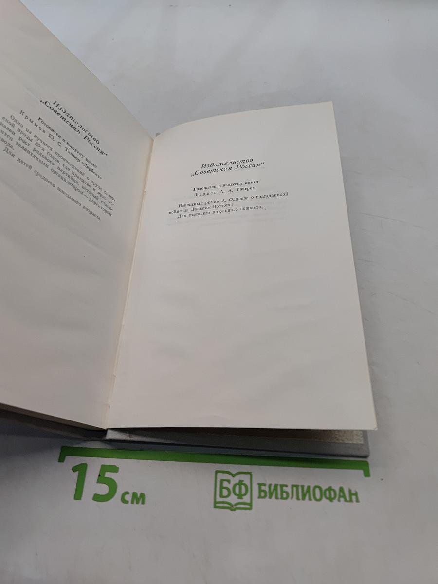 Цемент