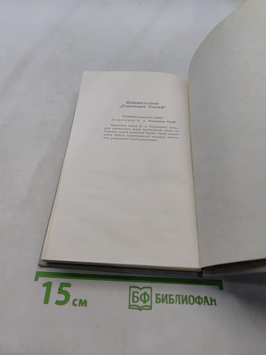 Цемент