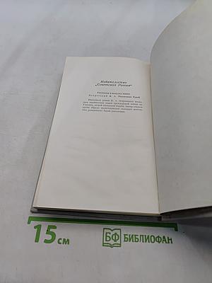 Цемент