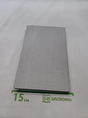 Цемент