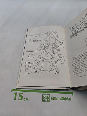 А что же завтра?
