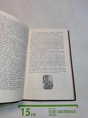По их следам, по их дорогам