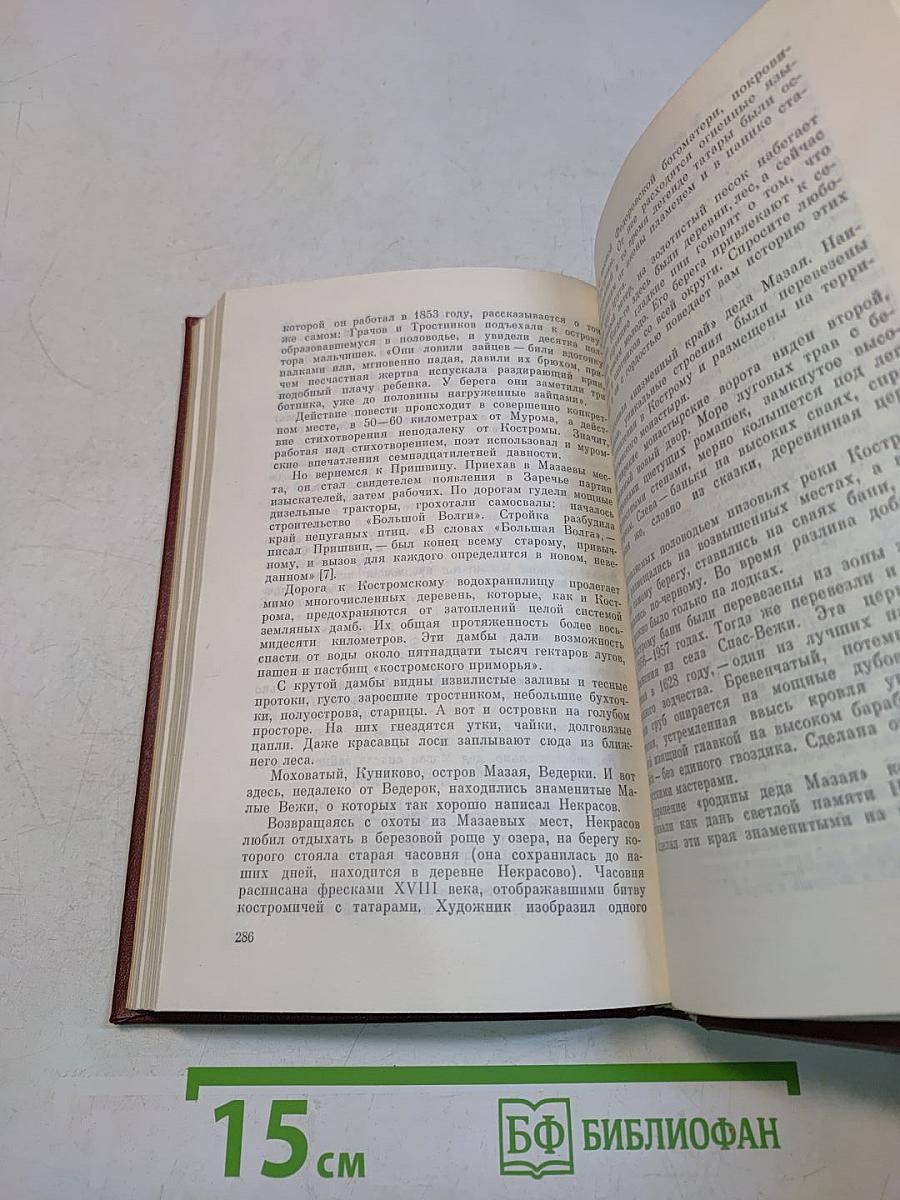 По их следам, по их дорогам