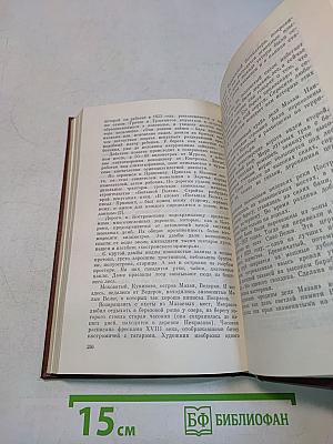 По их следам, по их дорогам