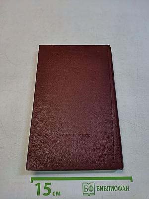 По их следам, по их дорогам