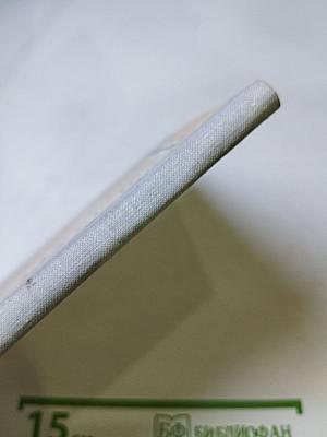 Избранная лирика