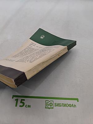 Приматы