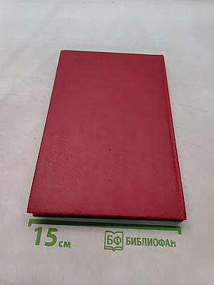 Основы прикладной теории колебаний и удара