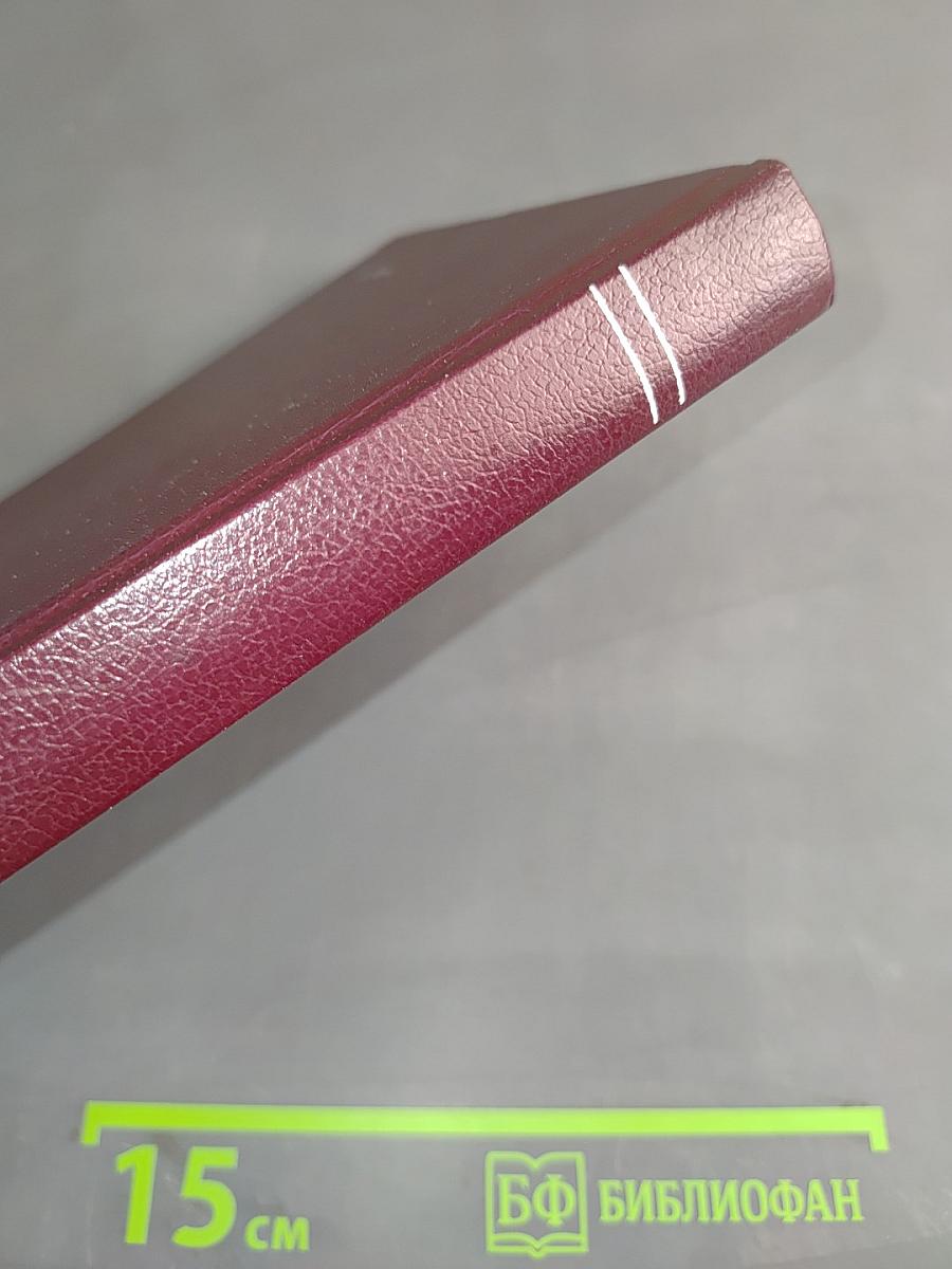 Справочник по дифференциальной диагностике инфекционных болезней