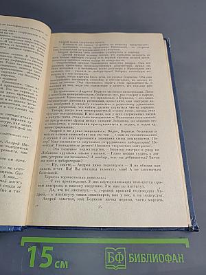 Искатели