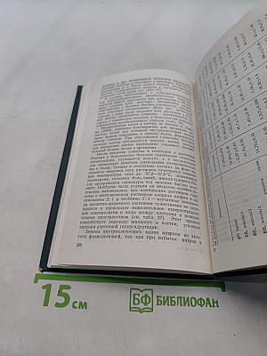 Тяжелые и злокачественные формы вирусного гепатита у детей