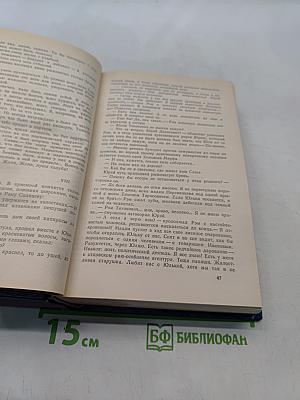 Истоки