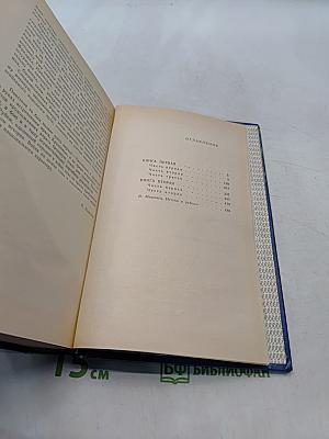 Истоки