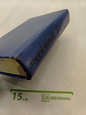 Истоки