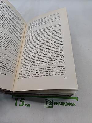 Записки о Шерлоке Холмсе