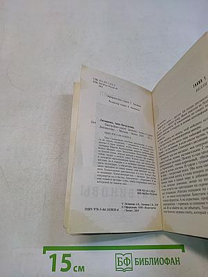 Биография smerti