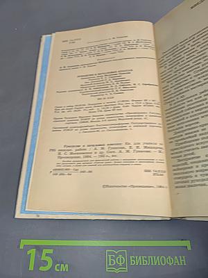 Рукоделие в начальных классах