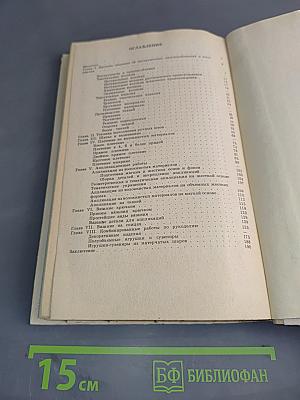 Рукоделие в начальных классах
