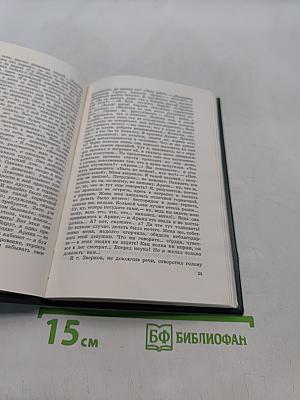 Записки охотника