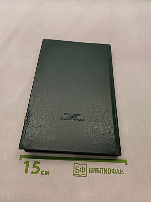 Записки охотника